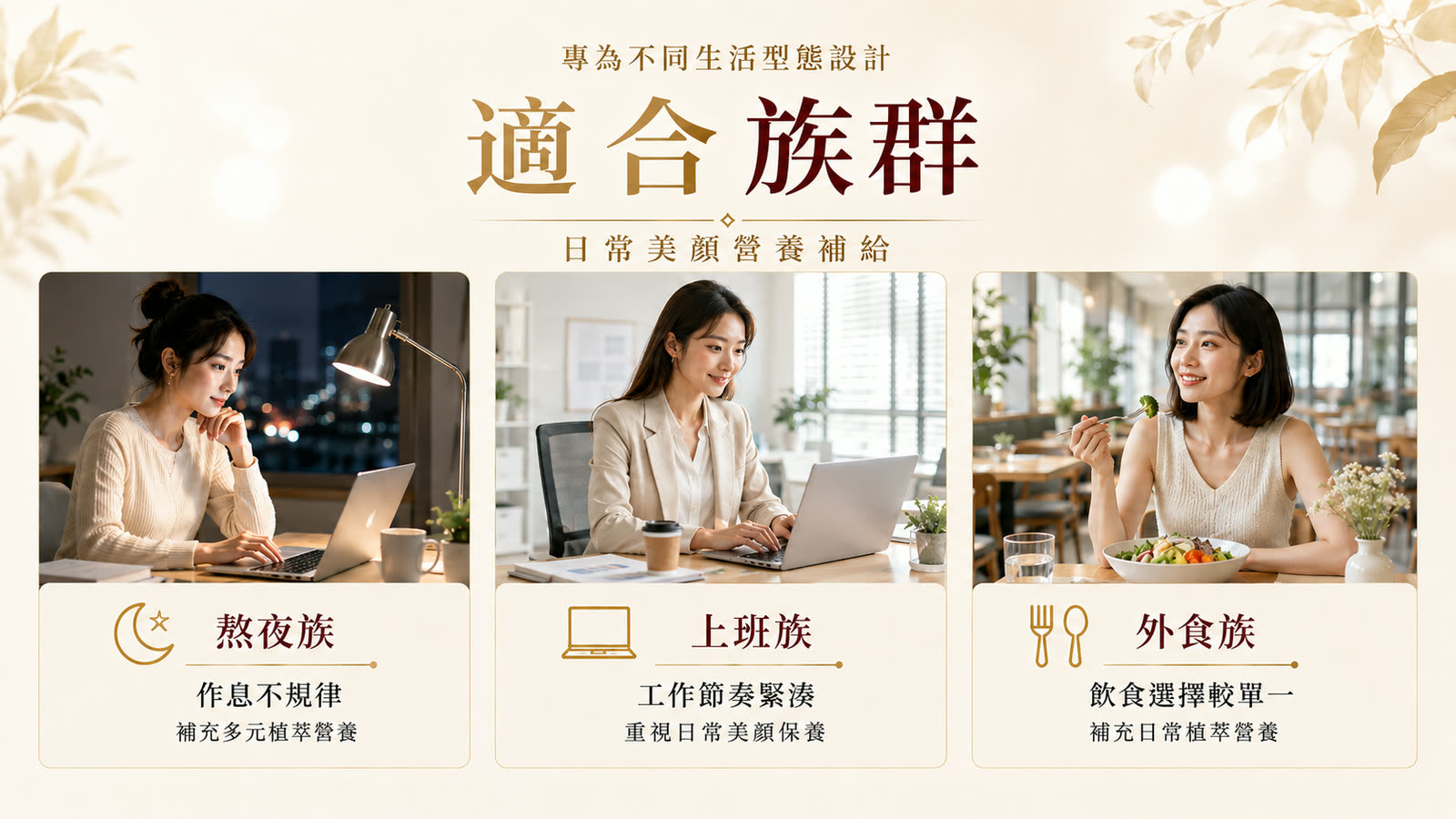 專利余甘子C膠囊 產品介紹 第 2 張，共 6 張