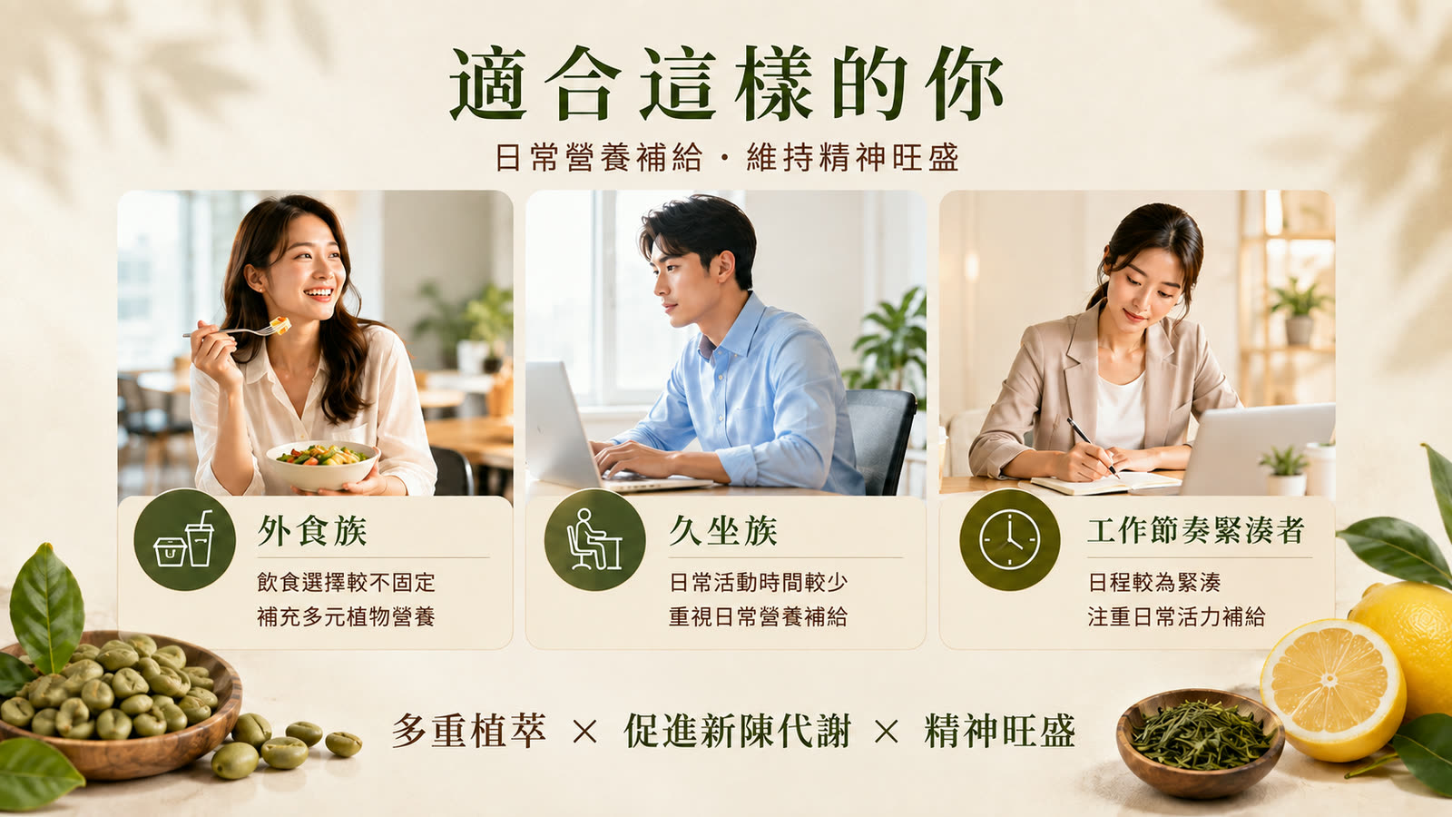 綠咖啡檸檬萃取膠囊 產品介紹 第 2 張，共 6 張