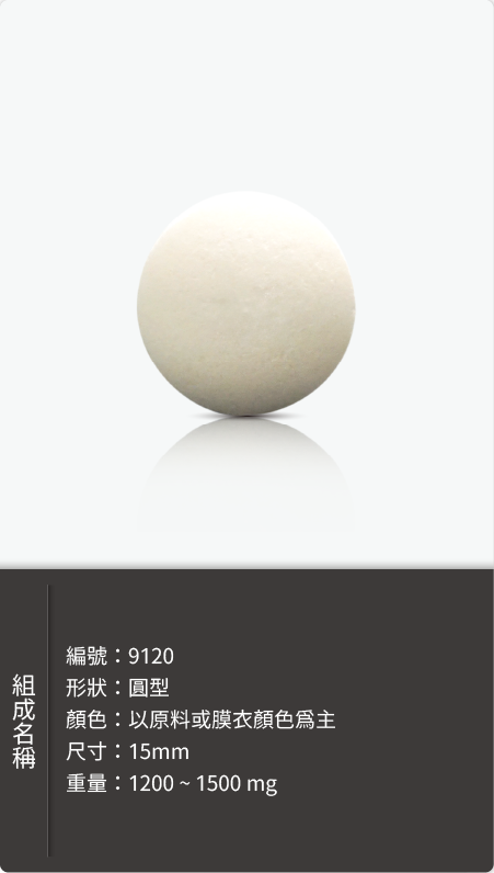 圓型 15mm