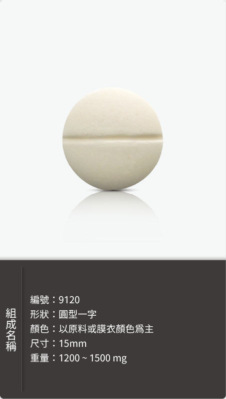 圓型一字 15mm