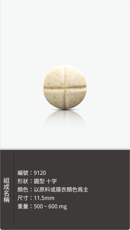 圓型十字 11.5mm
