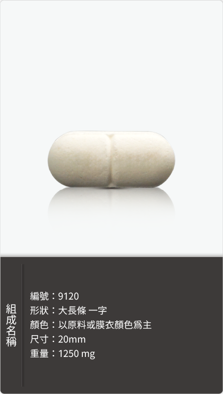 大長條一字 20mm