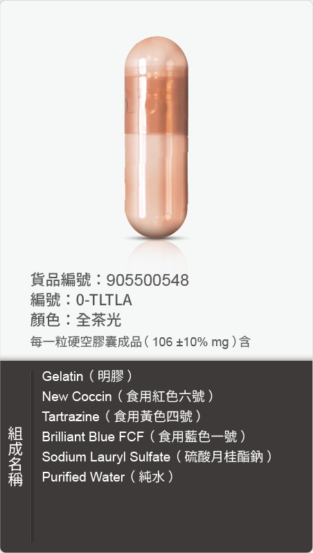 動物膠囊－尺寸 0 號樣式