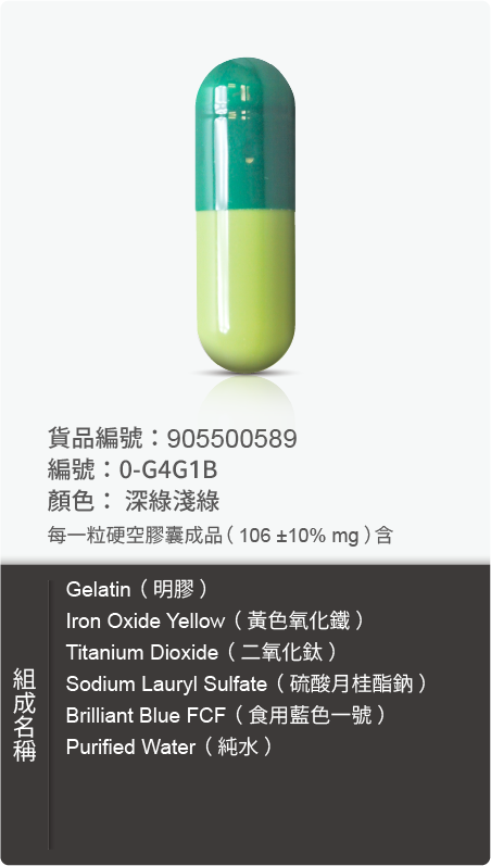 動物膠囊－尺寸 0 號樣式