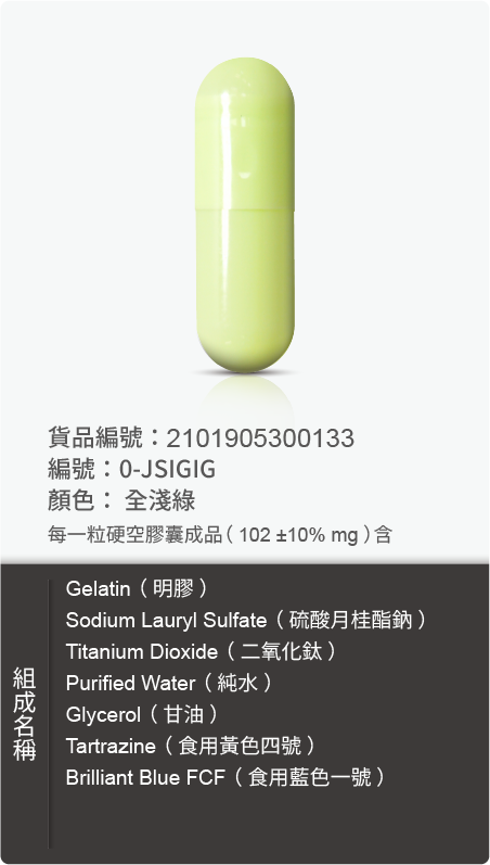 動物膠囊－尺寸 0 號樣式