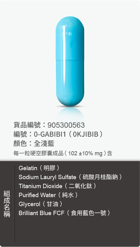 動物膠囊－尺寸 0 號樣式