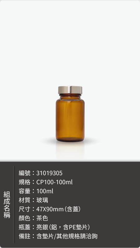 飲品玻璃瓶－瓶身樣式
